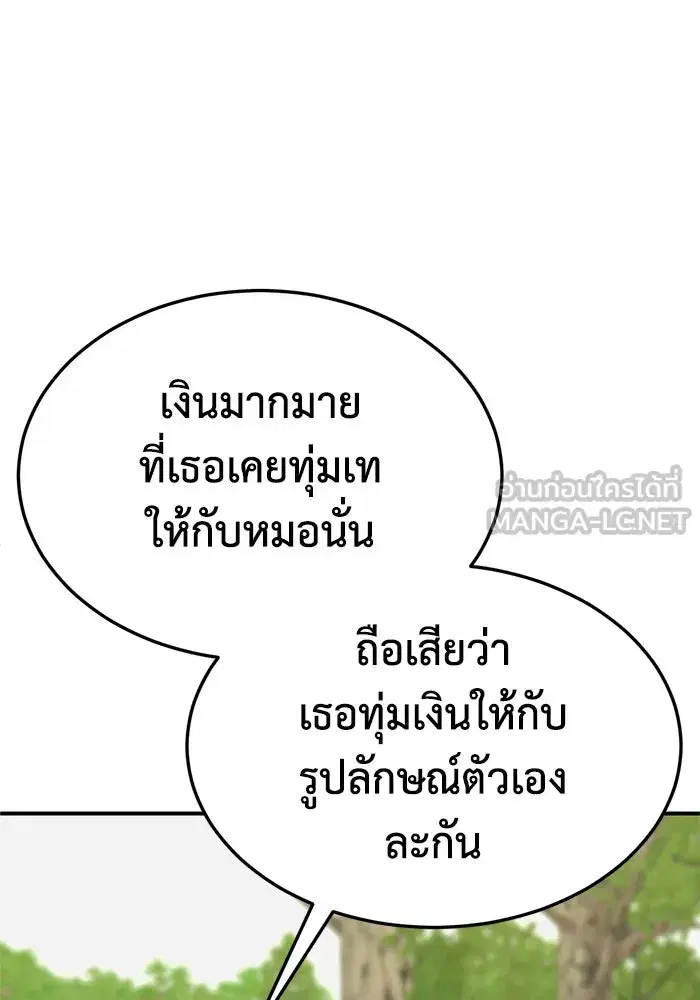 หน้า 117 จาก 184