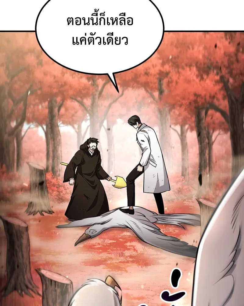 หน้า 85 จาก 151