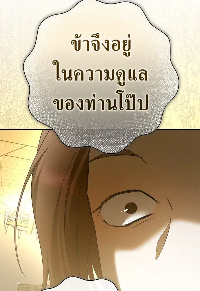 หน้า 113 จาก 223