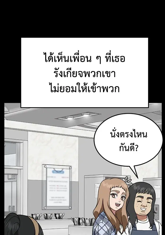 หน้า 155 จาก 204