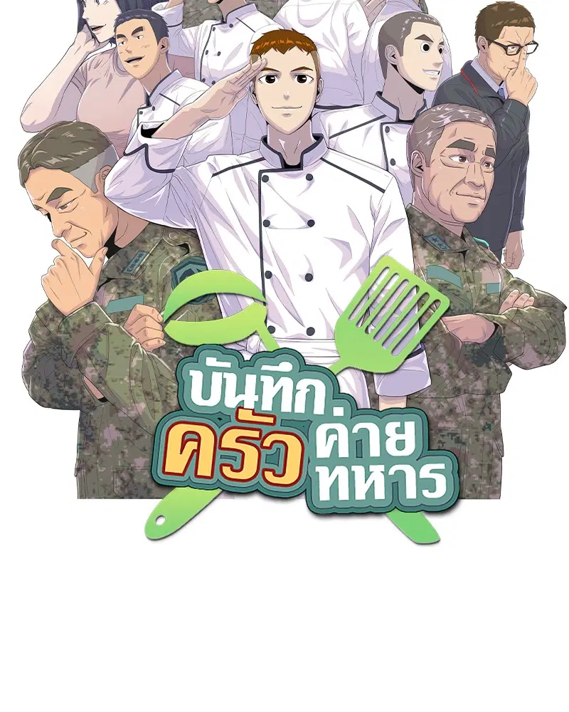 หน้า 20 จาก 120