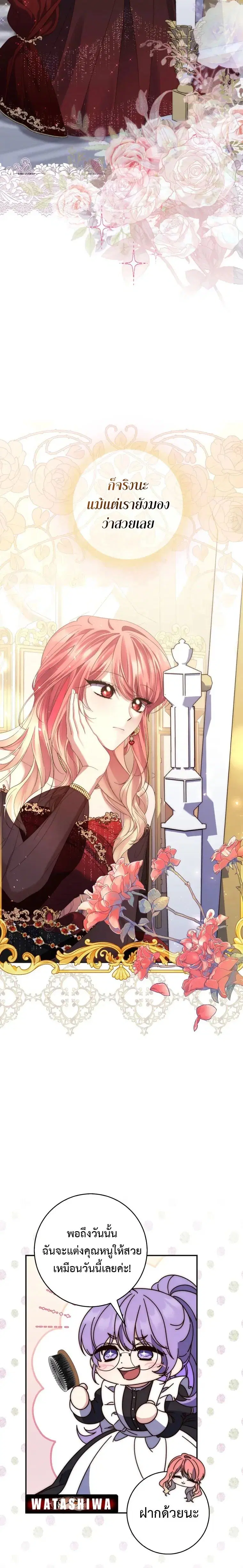 หน้า 18 จาก 26