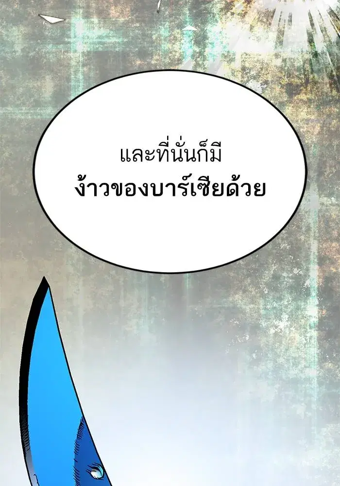 หน้า 113 จาก 151