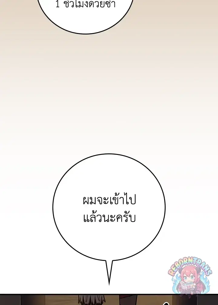 หน้า 76 จาก 176