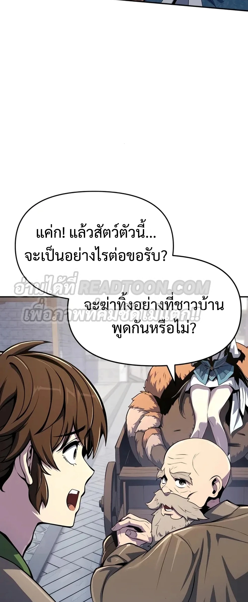 หน้า 47 จาก 85