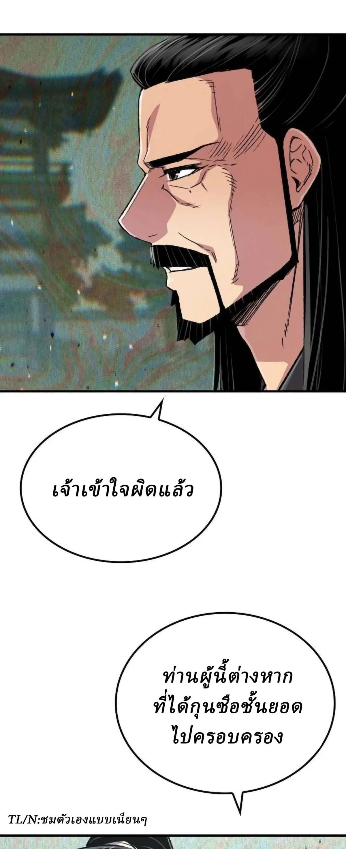 หน้า 69 จาก 77