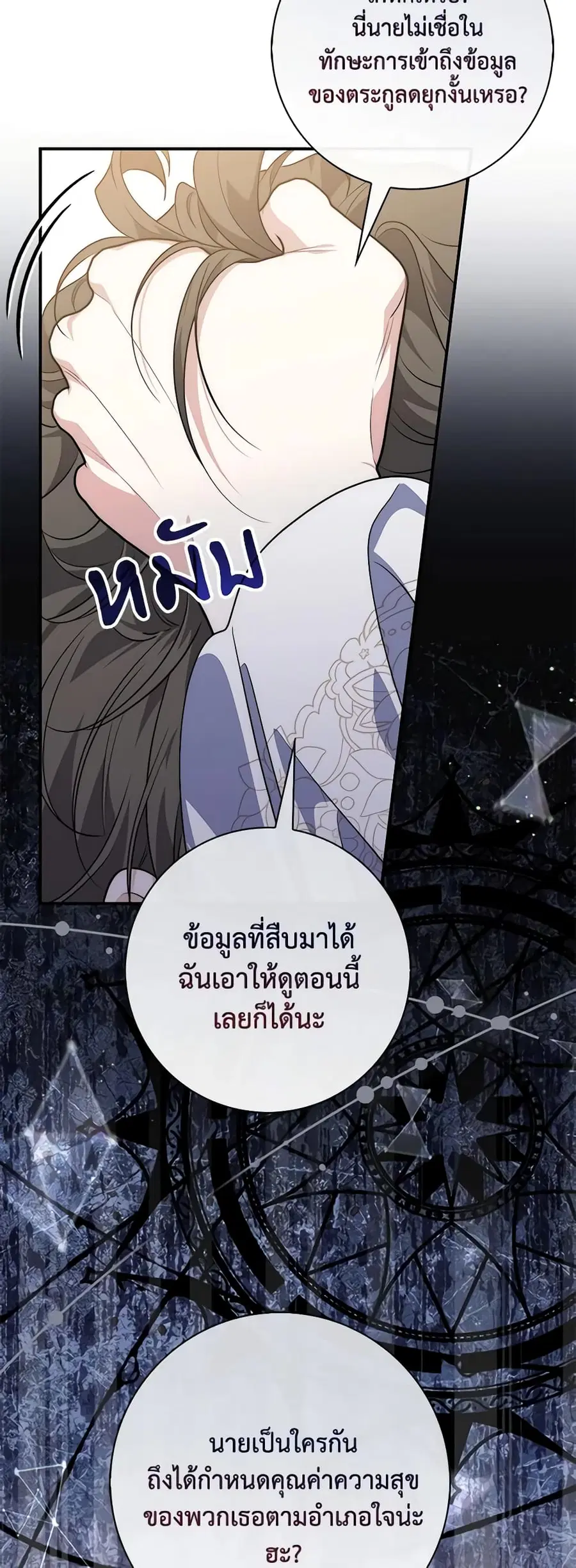หน้า 10 จาก 47