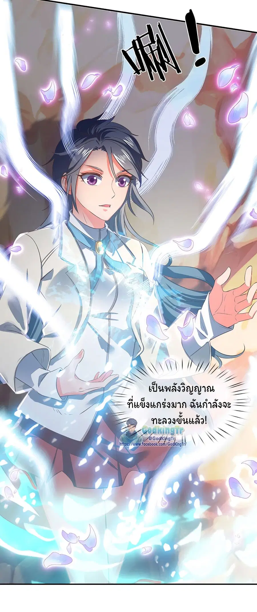 หน้า 3 จาก 21