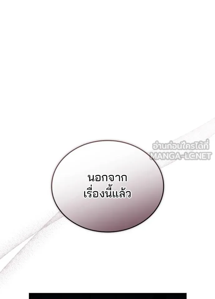 หน้า 112 จาก 139