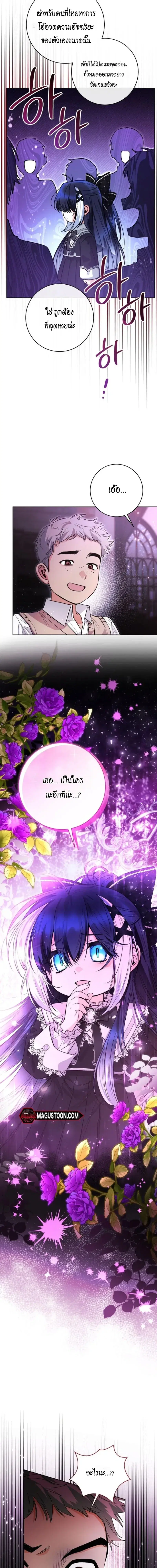 หน้า 20 จาก 26