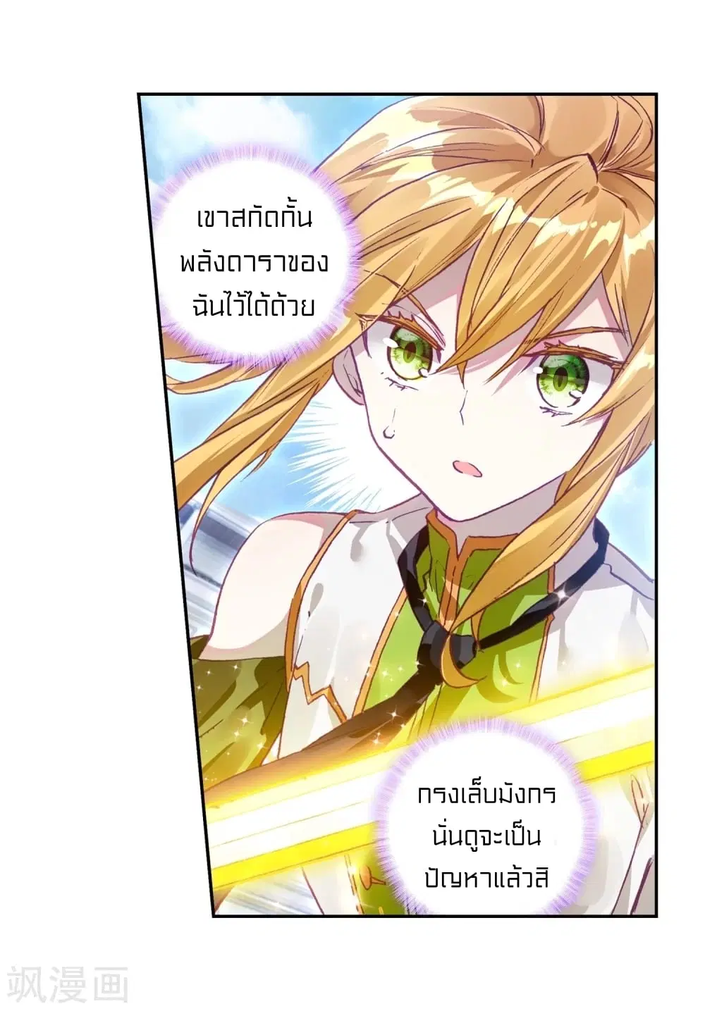 หน้า 15 จาก 47