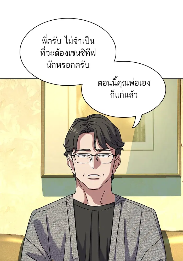 หน้า 37 จาก 106