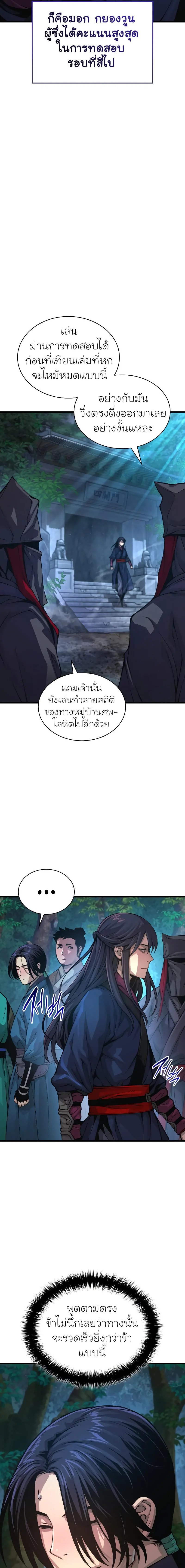 หน้า 25 จาก 29