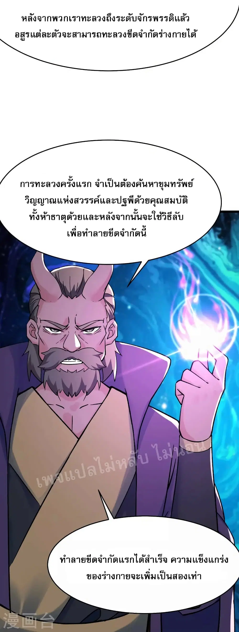หน้า 35 จาก 39