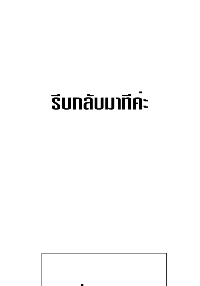 หน้า 80 จาก 155