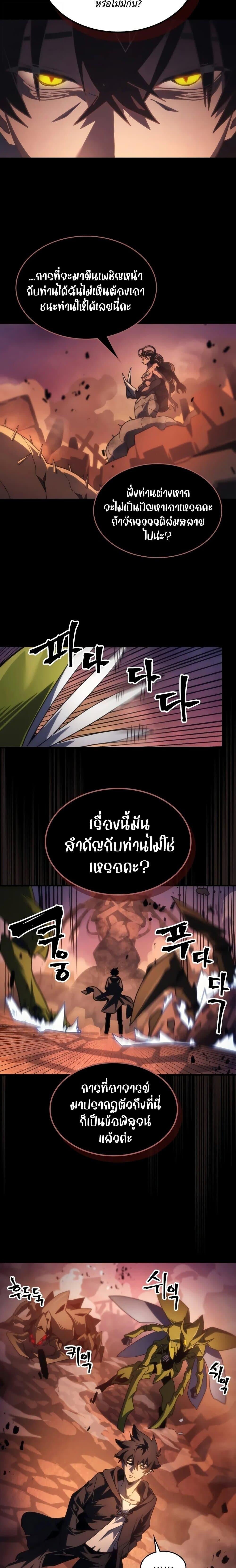 หน้า 10 จาก 20