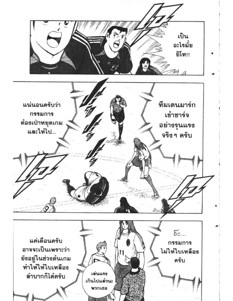 หน้า 8 จาก 19