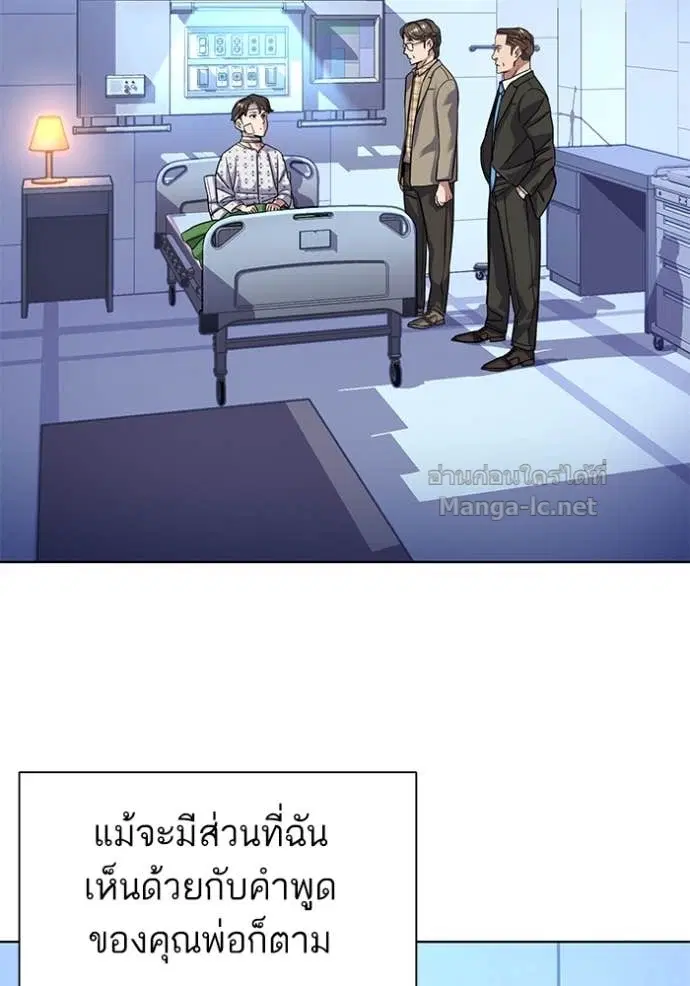 หน้า 2 จาก 119