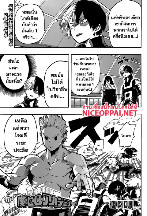 หน้า 1 จาก 21