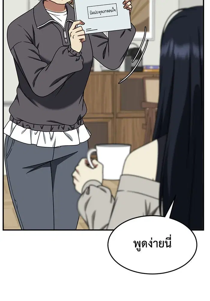 หน้า 22 จาก 164
