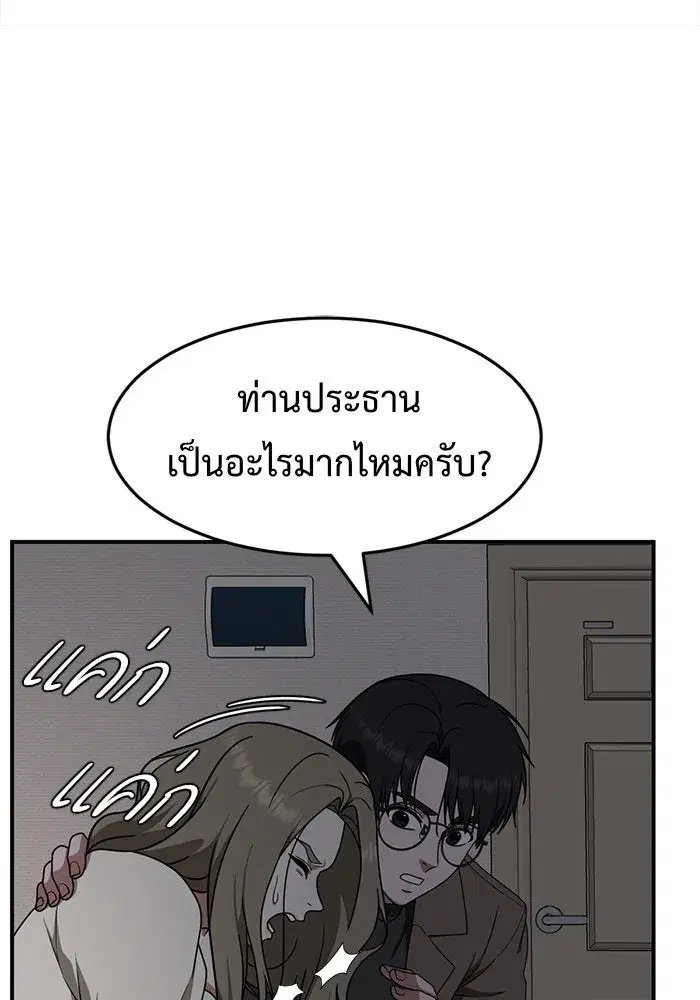 หน้า 26 จาก 154