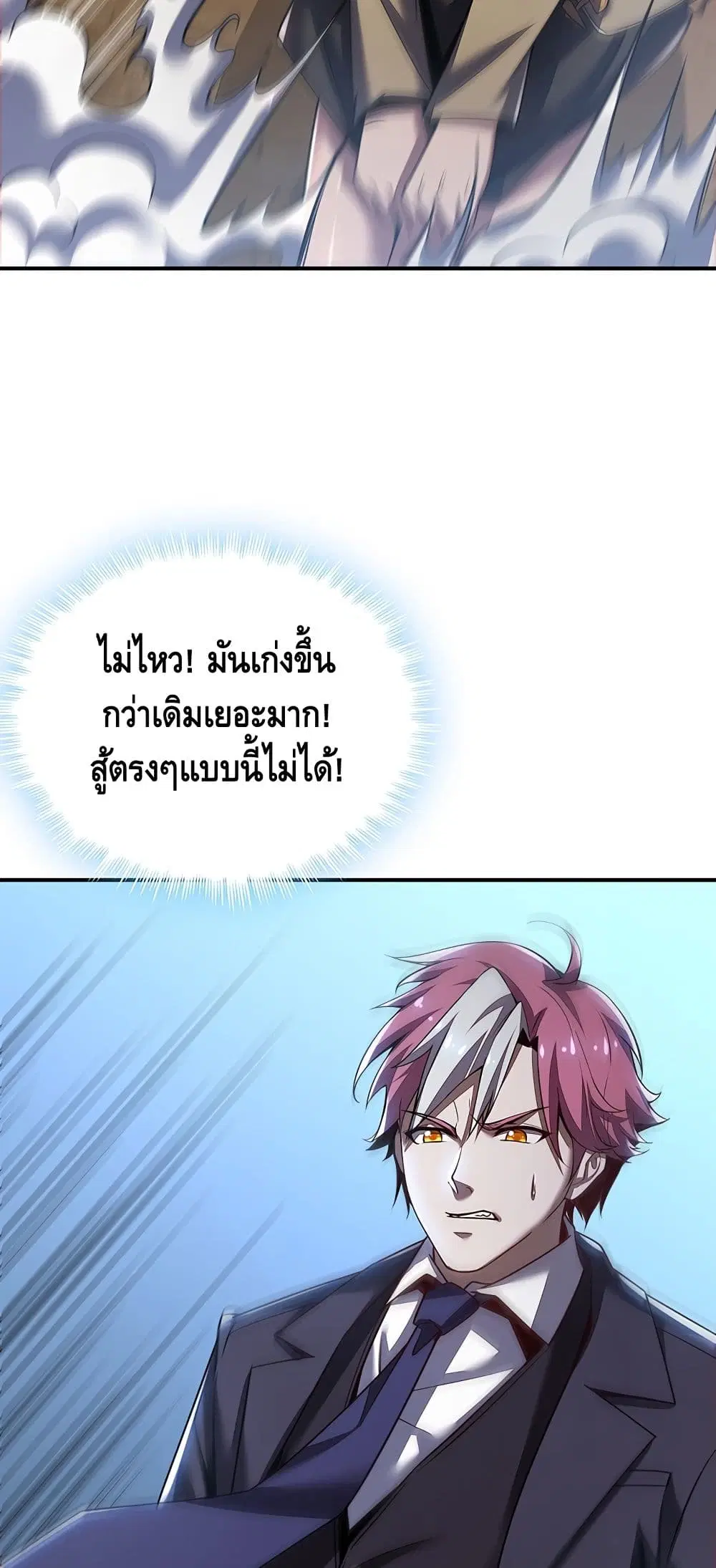 หน้า 5 จาก 52
