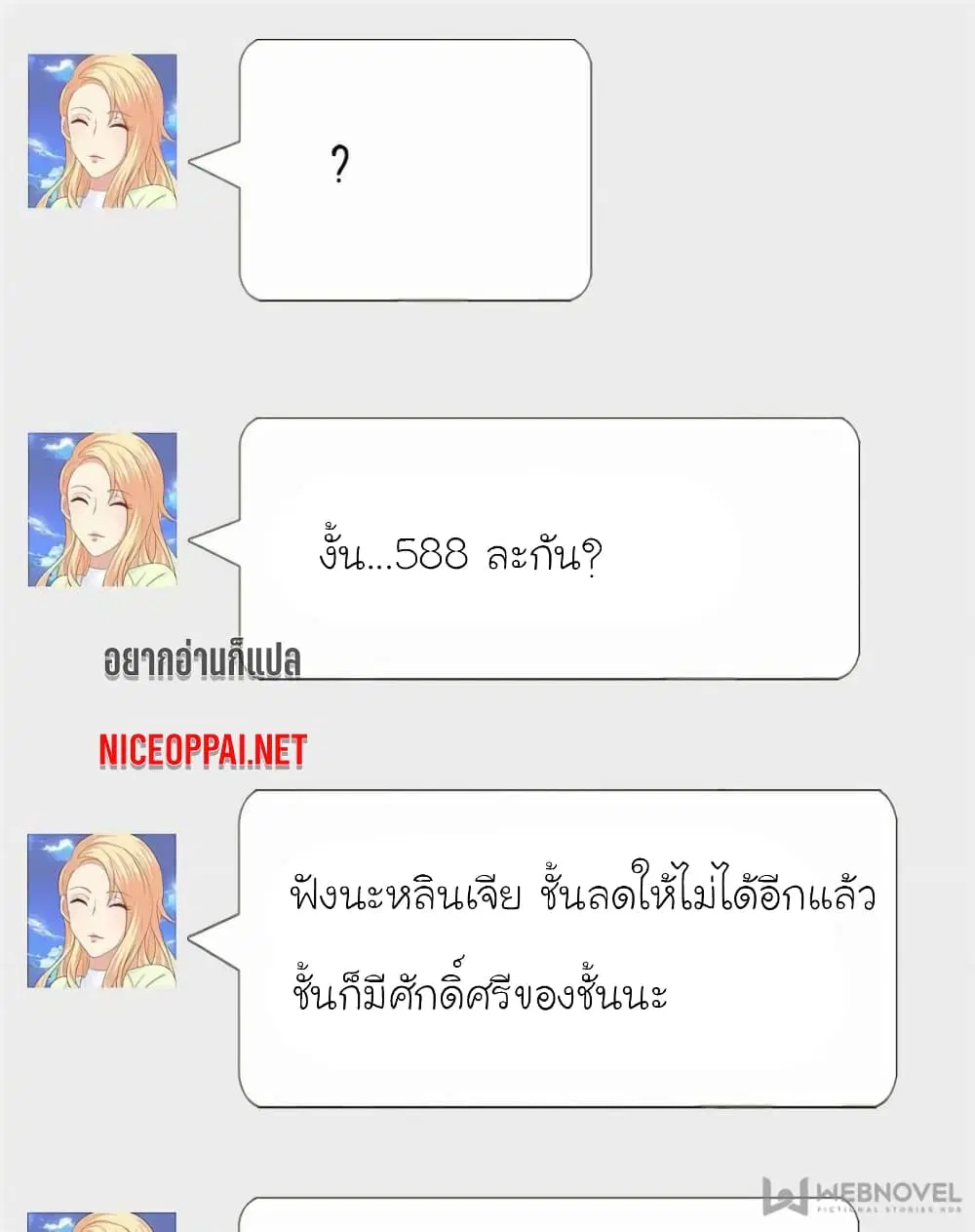 หน้า 2 จาก 78