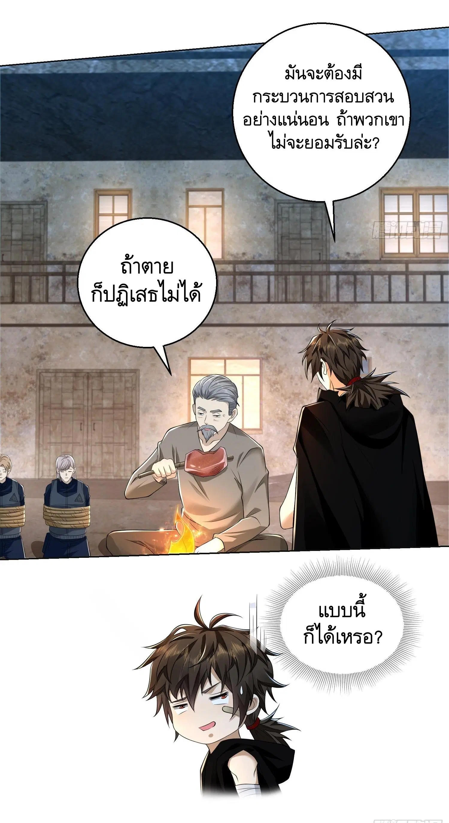 หน้า 53 จาก 66