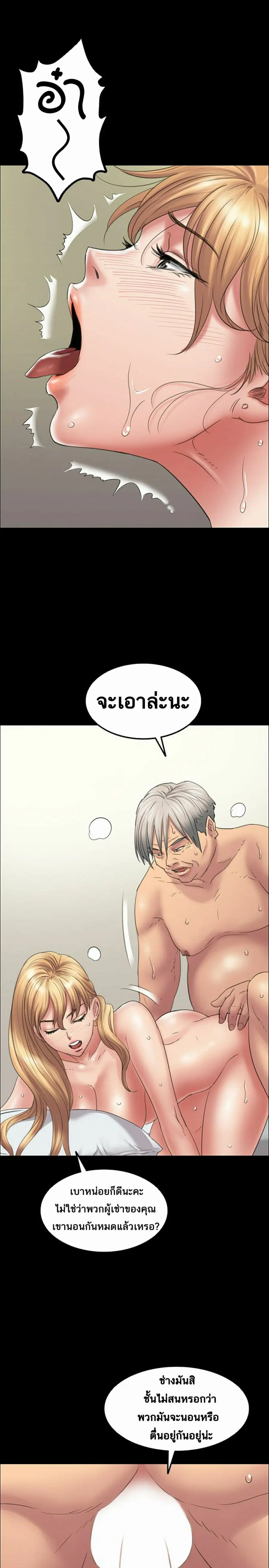 หน้า 8 จาก 36