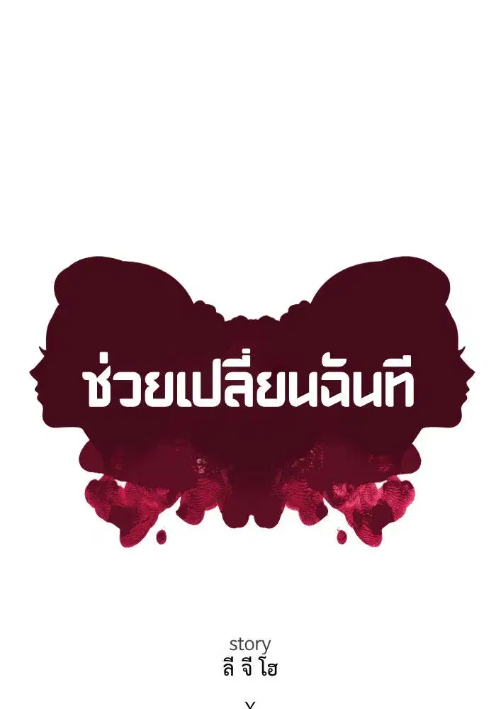 หน้า 82 จาก 163