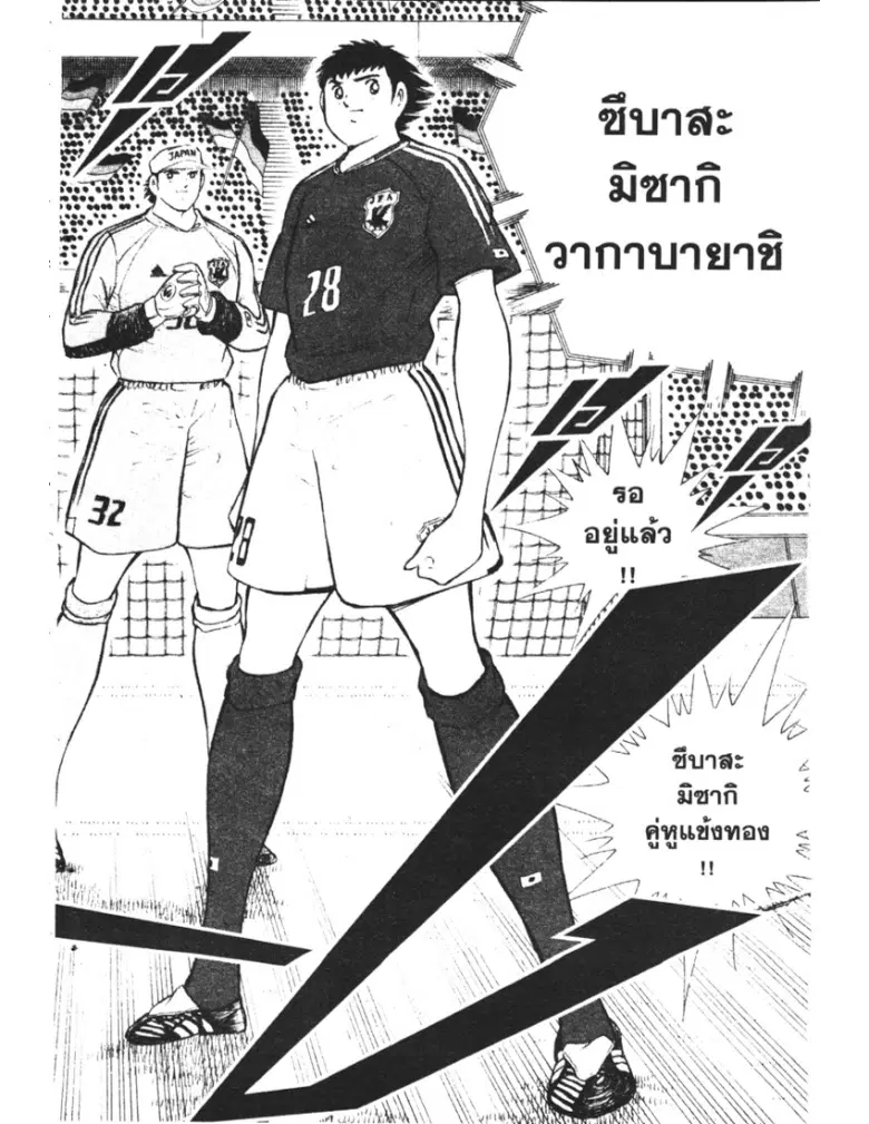 หน้า 8 จาก 73