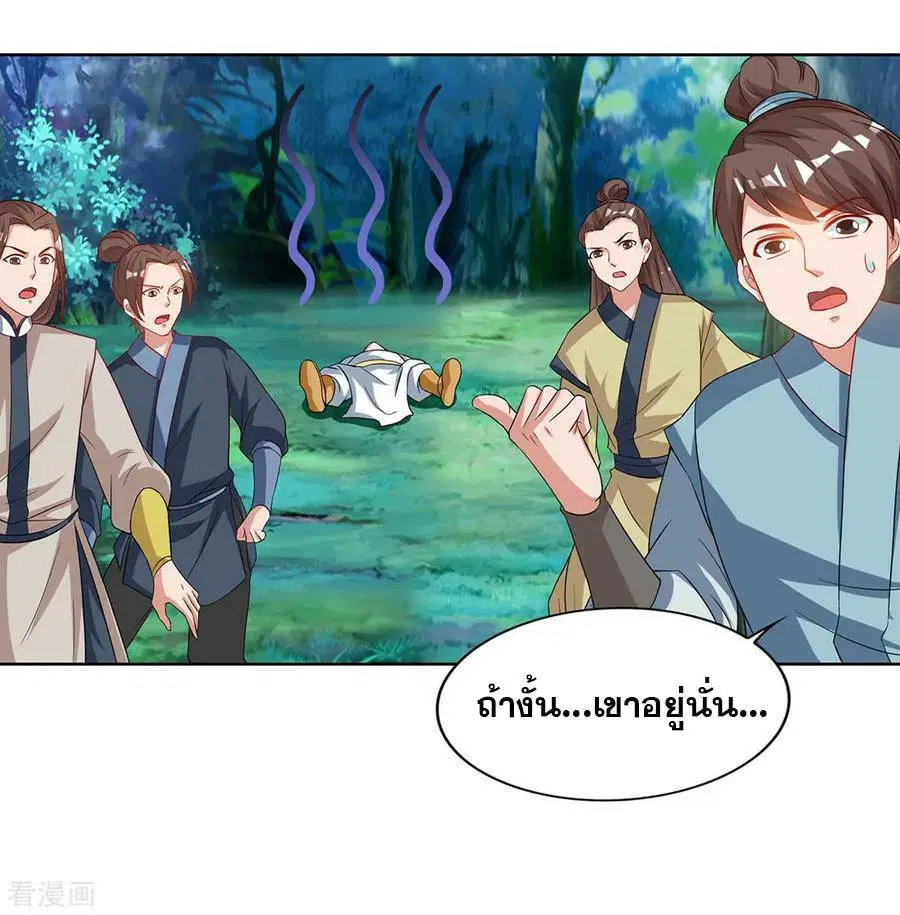 หน้า 24 จาก 27