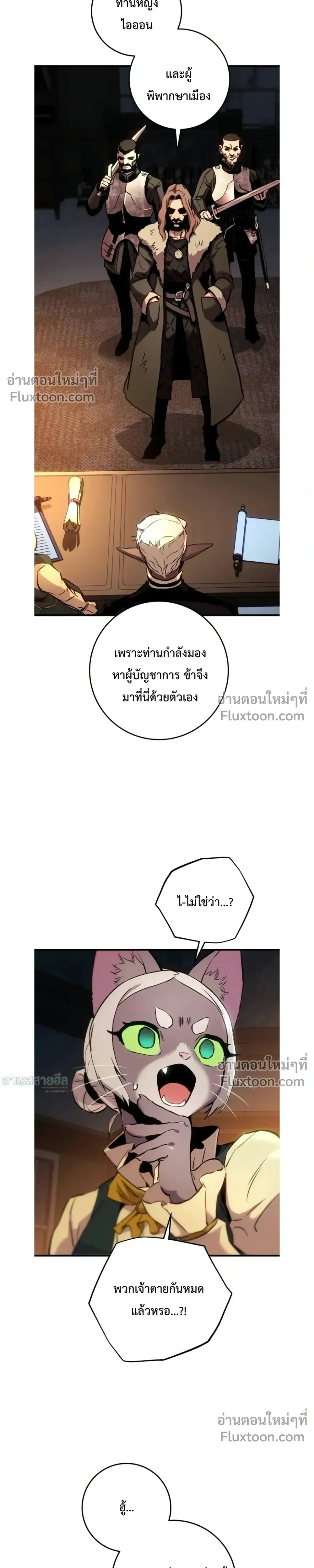 หน้า 36 จาก 42