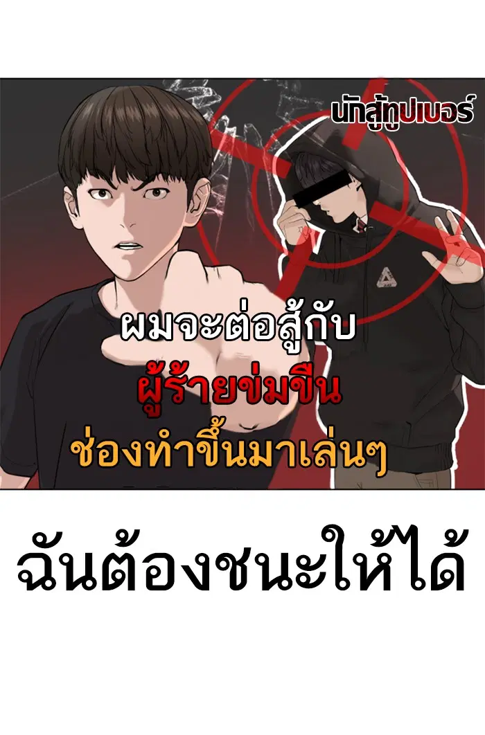 หน้า 88 จาก 148
