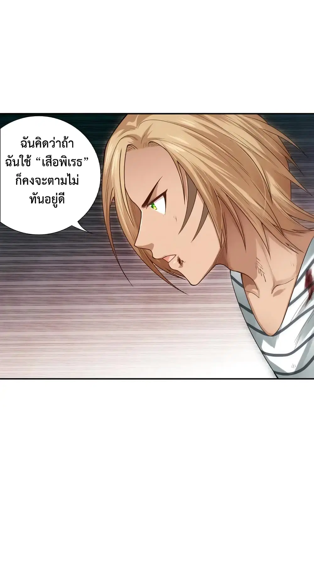 หน้า 24 จาก 69