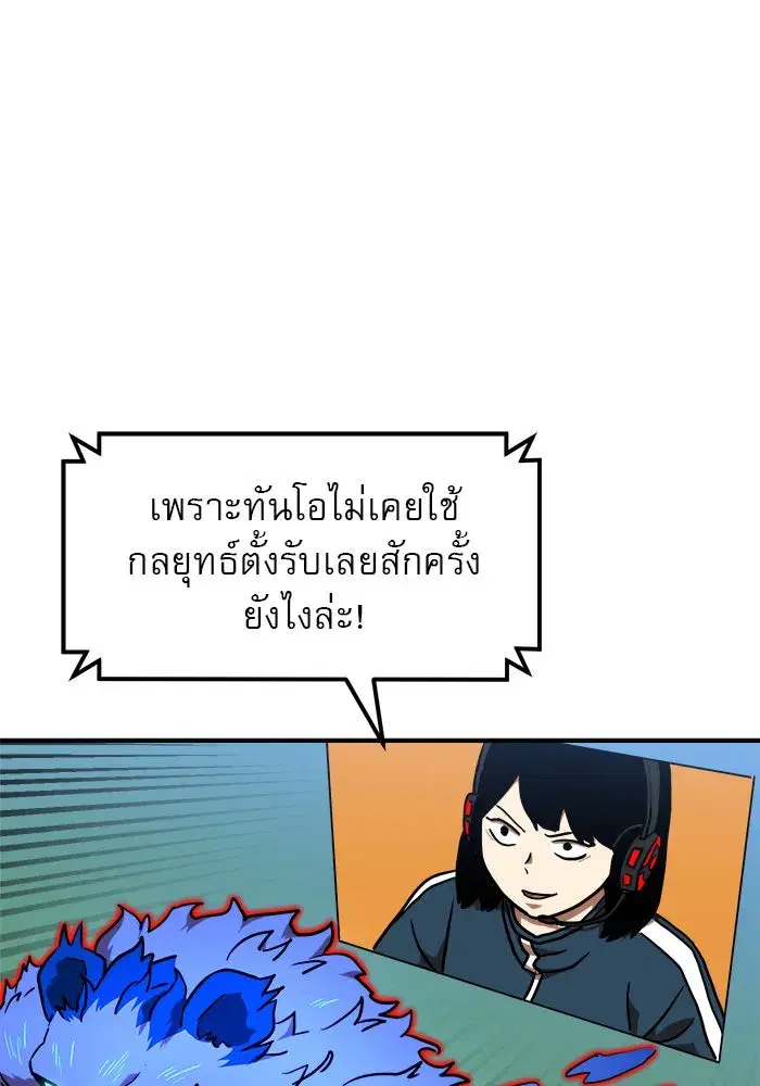 หน้า 28 จาก 176