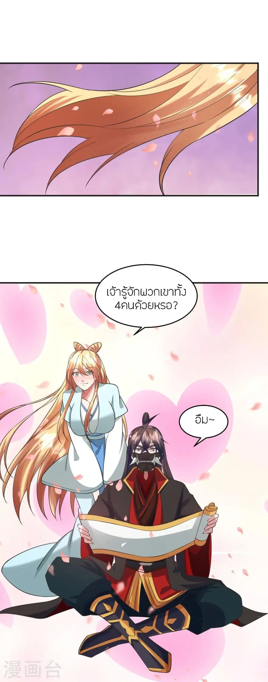 หน้า 59 จาก 83