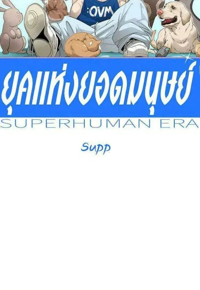หน้า 16 จาก 190