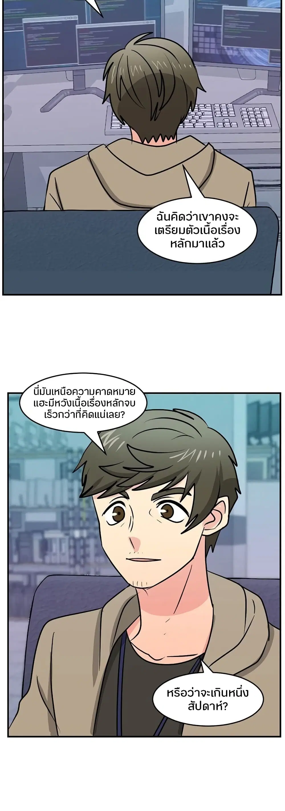 หน้า 2 จาก 31