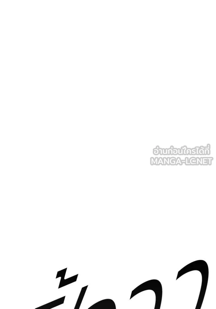 หน้า 116 จาก 466