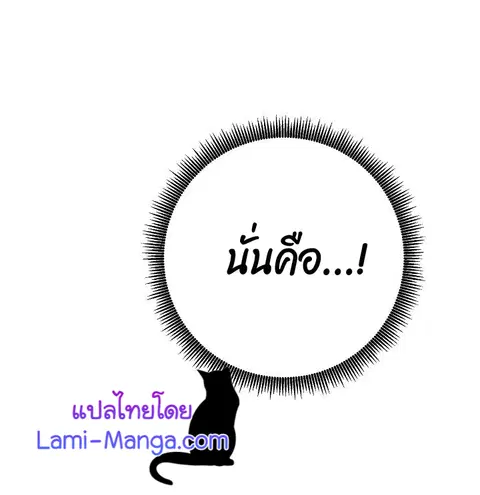 หน้า 106 จาก 108