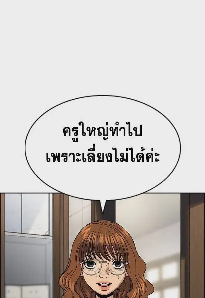 หน้า 58 จาก 127