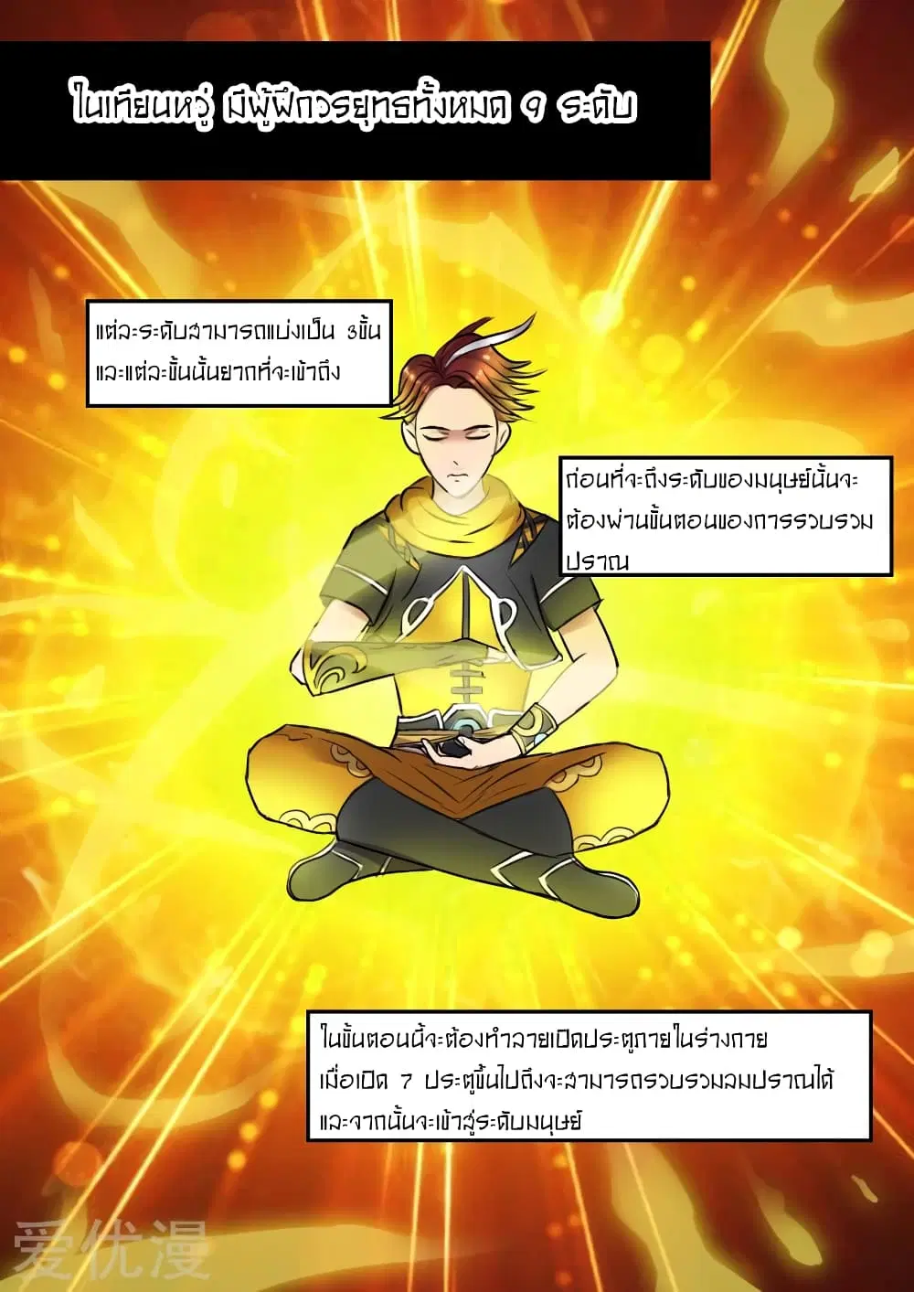 หน้า 5 จาก 11
