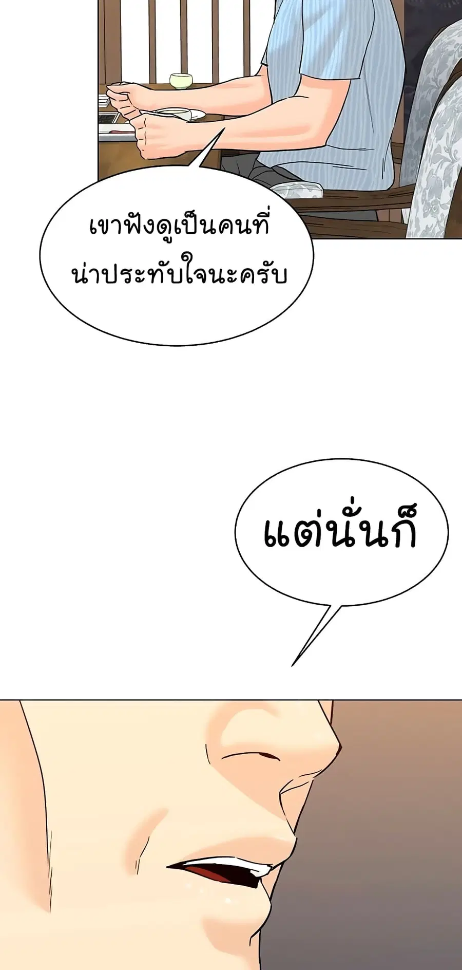 หน้า 10 จาก 83