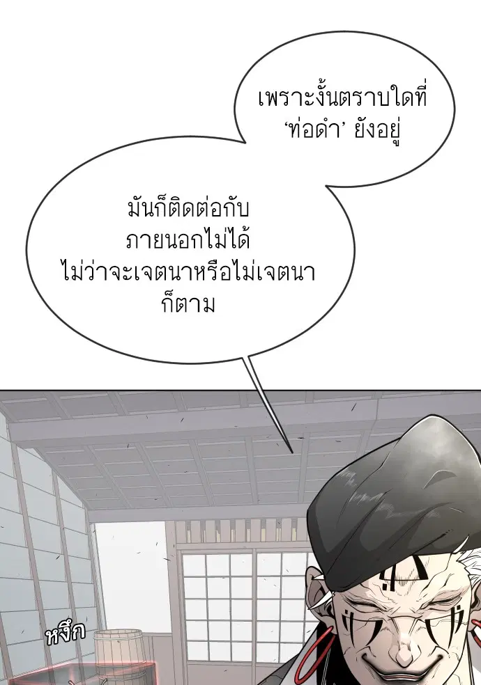 หน้า 16 จาก 107
