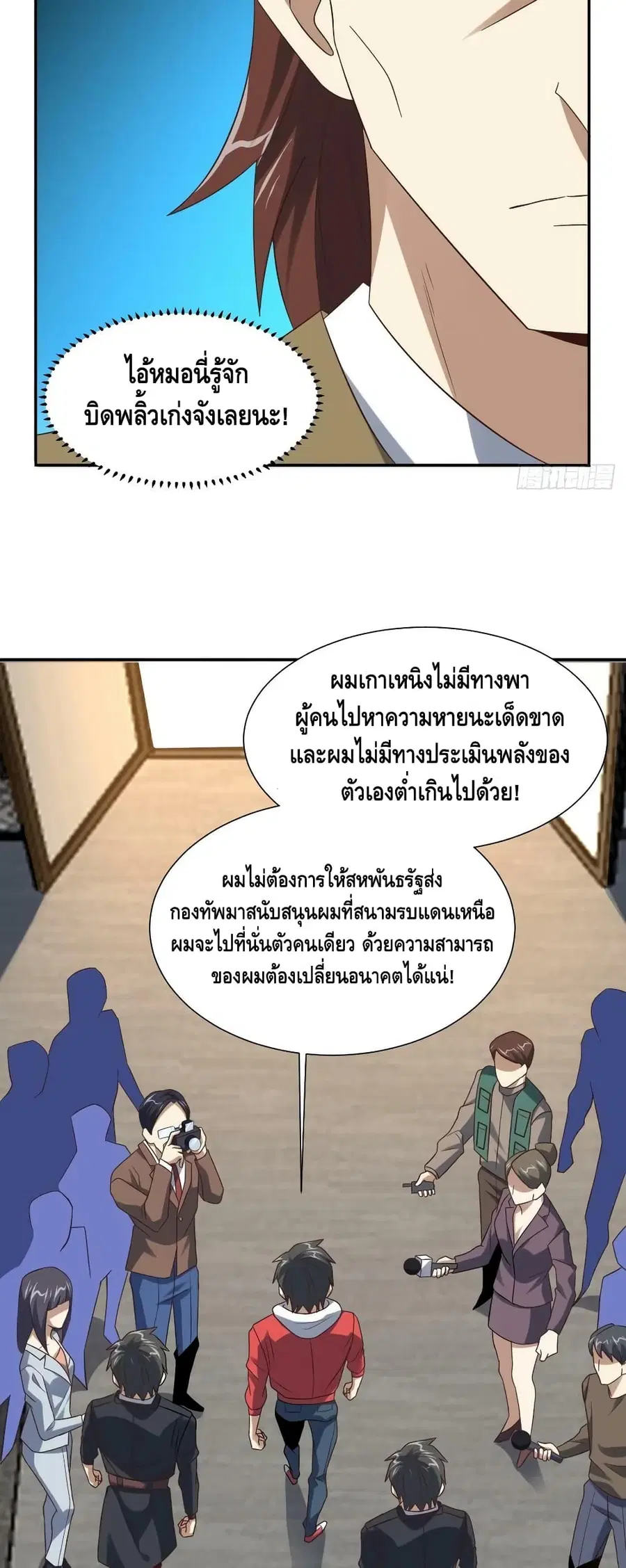 หน้า 32 จาก 42