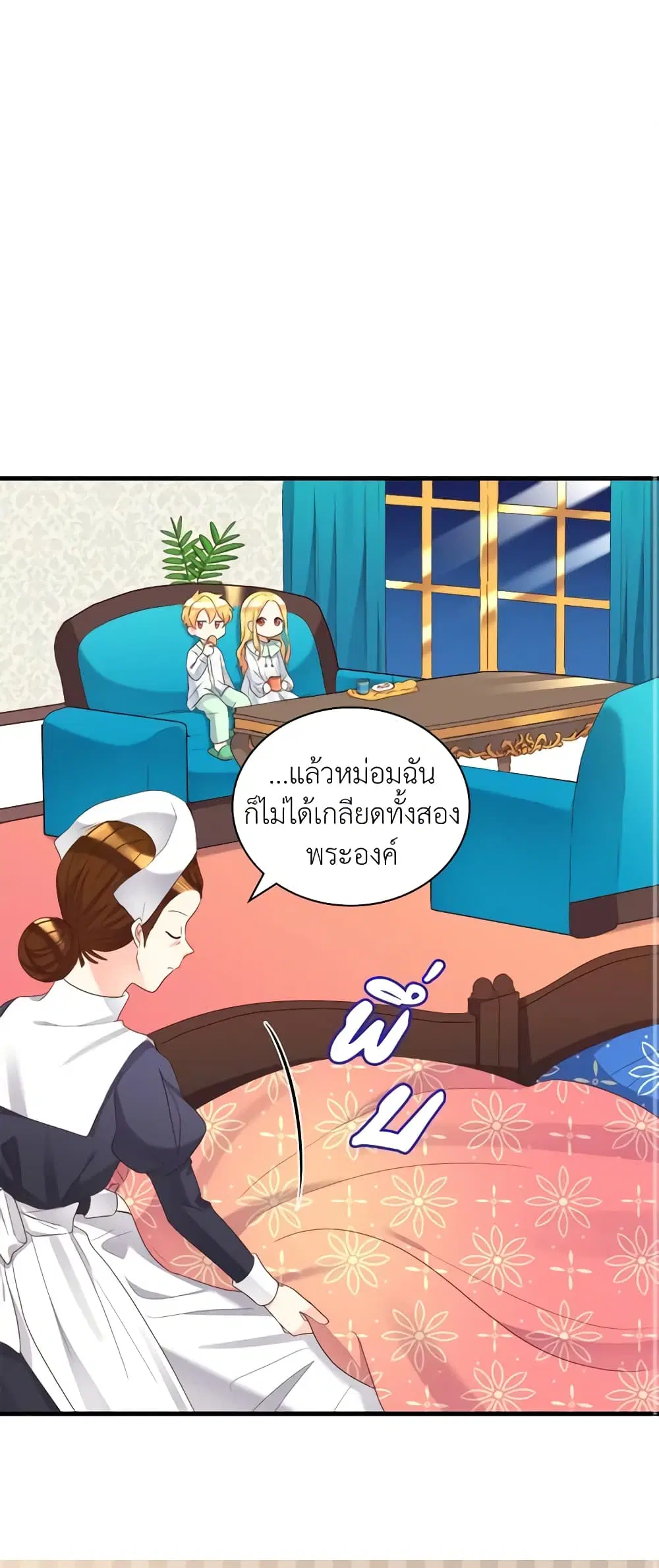 หน้า 29 จาก 47