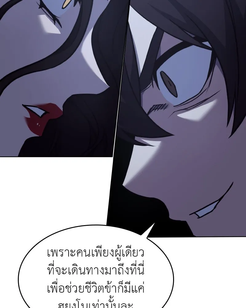 หน้า 209 จาก 238