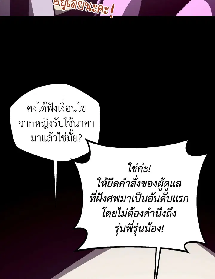 หน้า 40 จาก 114