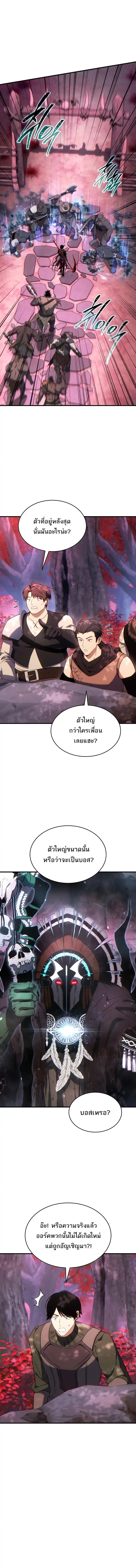 หน้า 3 จาก 15